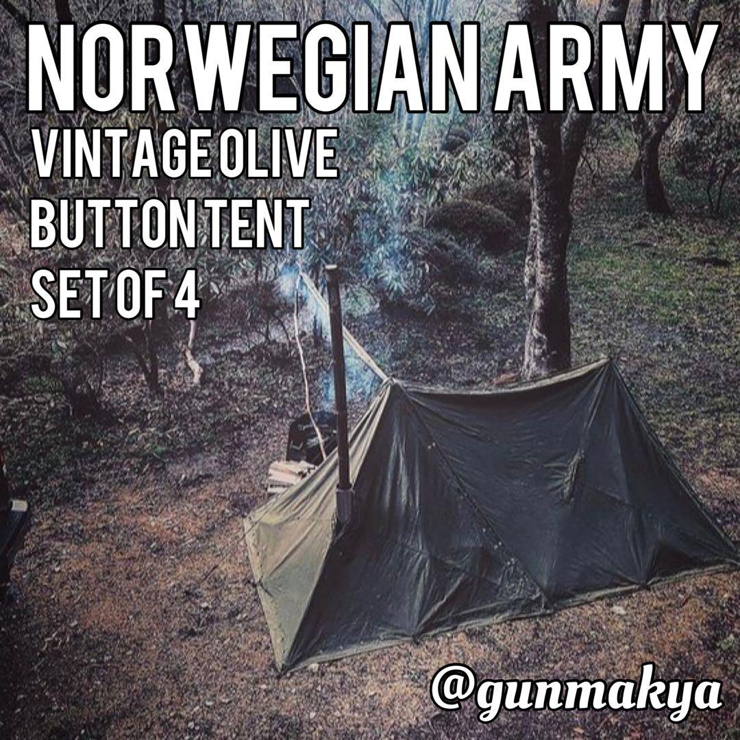 【軍幕屋】希少★ノルウェー軍テント★ビンテージ★軍余剰品★4枚組★