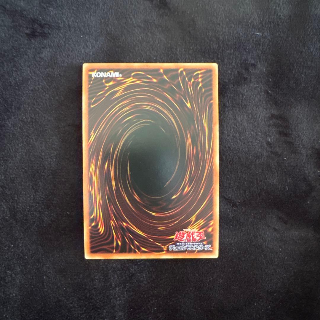 遊戯王　降雷皇ハモン