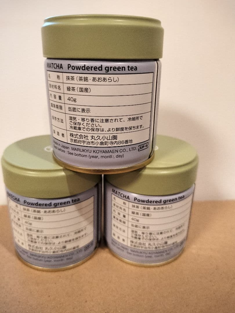 【新品未開封】京都・宇治　 丸久小山園本店　 抹茶 青嵐 40g缶 3個