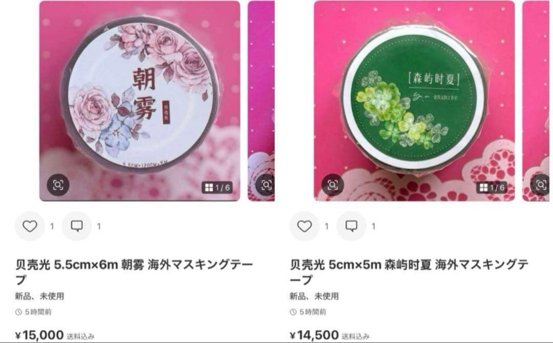 ccレモン