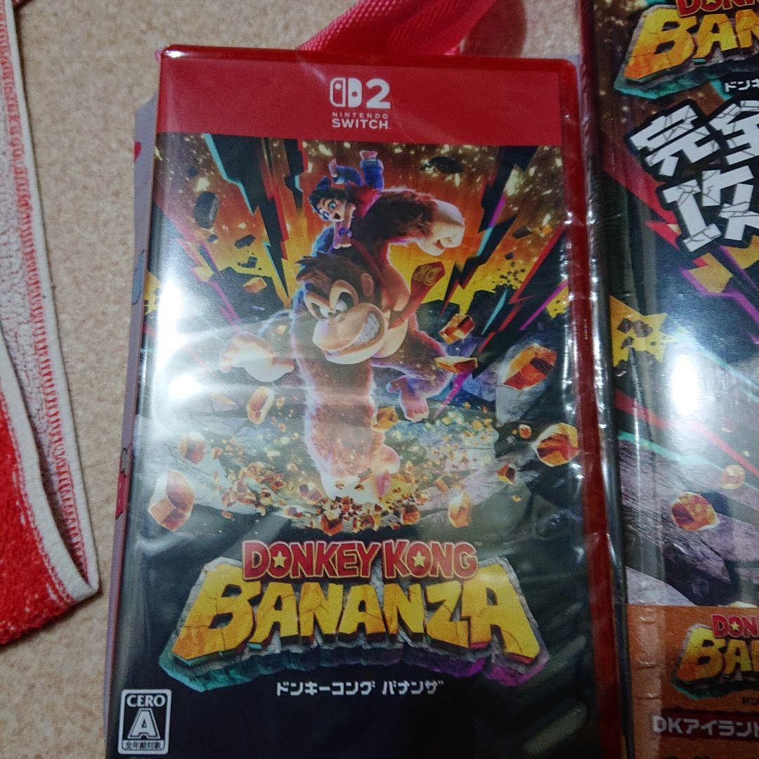 DONKEY KONG BANANZA + 攻略本セット