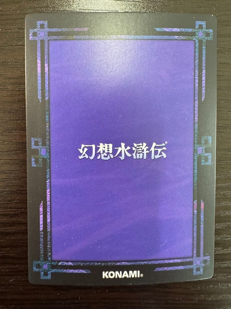 幻想水滸伝CS ラディアンス　No.007 ルカ