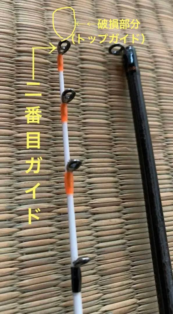 期間限定セール　訳あり！カワハギ斬-ZAN!!-TypeHH （大西釣具工房）