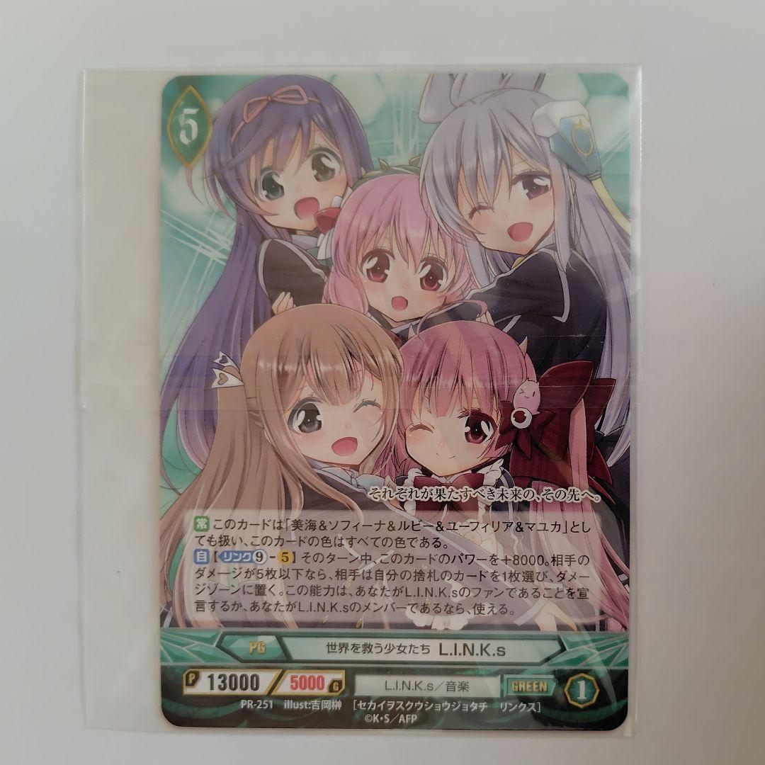 アンジュ・ヴィエルジュ マテリアルアーカイブ