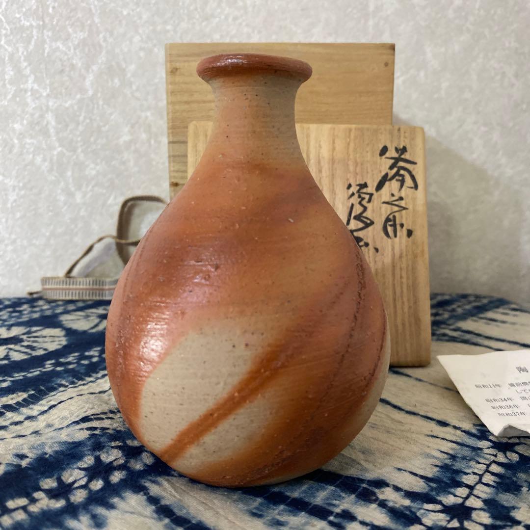 伊勢崎淳　備前徳利　人間国宝