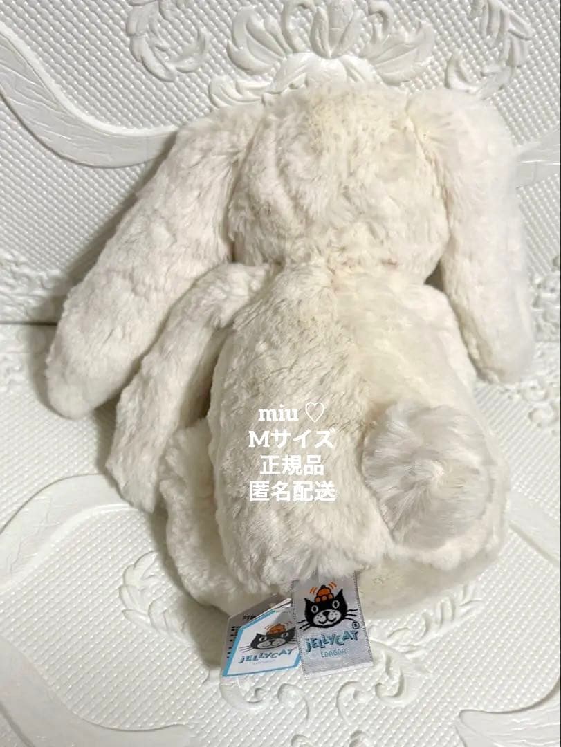 【再値下げ♡】  Bashful Cream Bunny M