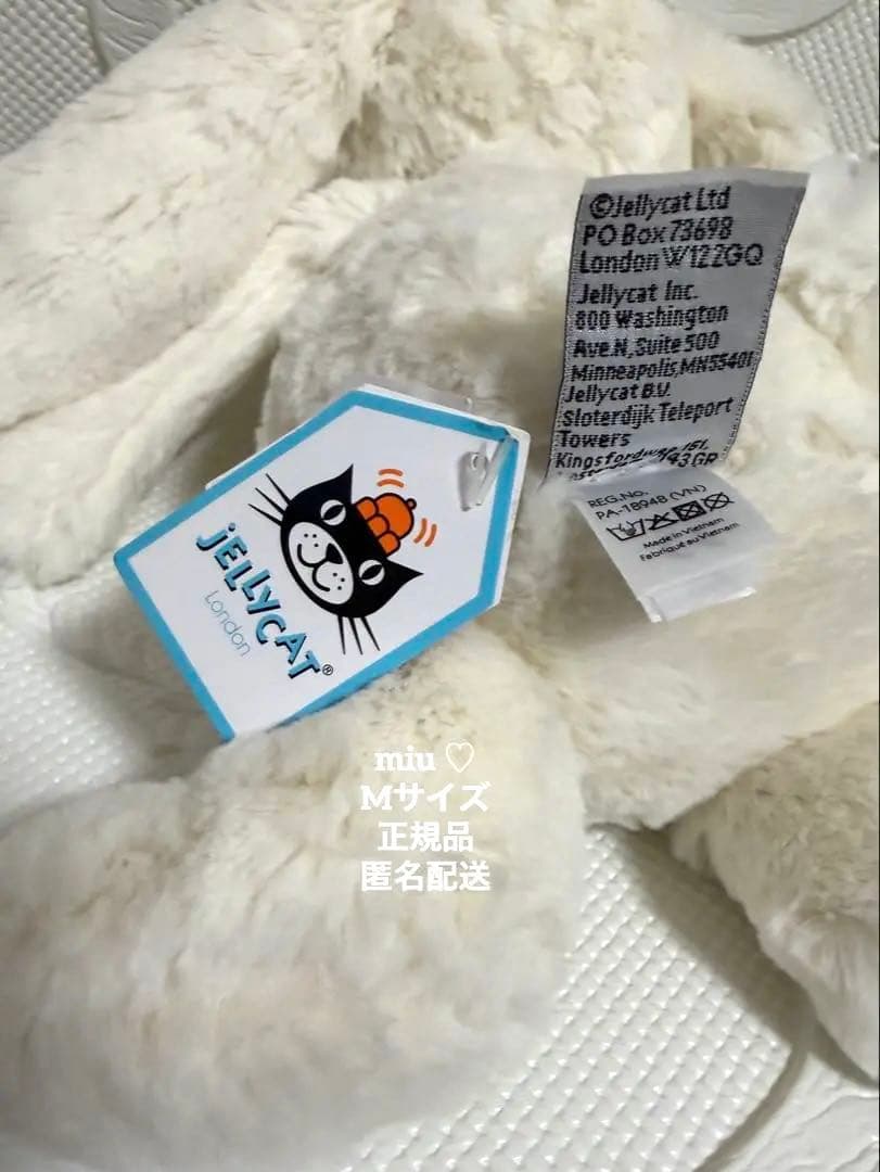 【再値下げ♡】  Bashful Cream Bunny M
