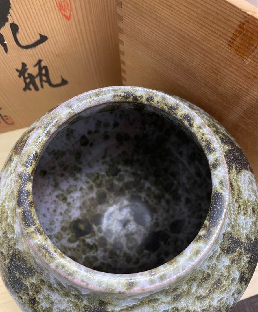 五情窯作　花瓶　美術品　古美術　骨董