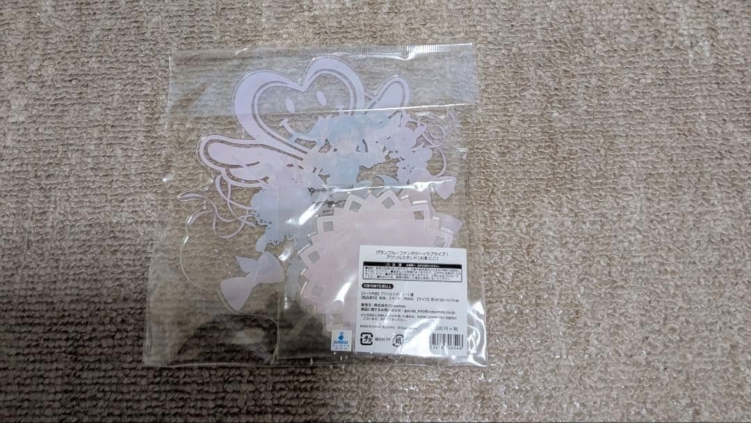 グランブルーファンタジー×ラブライブ！矢澤にこアクリルスタンド　新品未開封