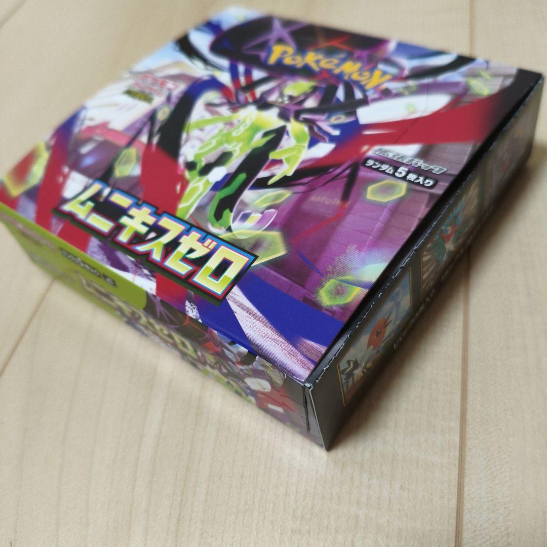 【未開封品】 ムニキスゼロ 2BOXセット　シュリンク無し、ぺりぺり付き
