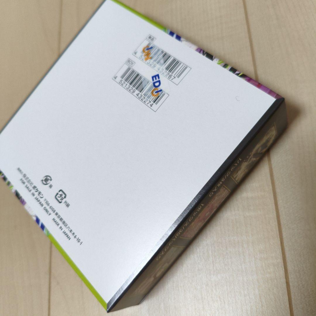 【未開封品】 ムニキスゼロ 2BOXセット　シュリンク無し、ぺりぺり付き