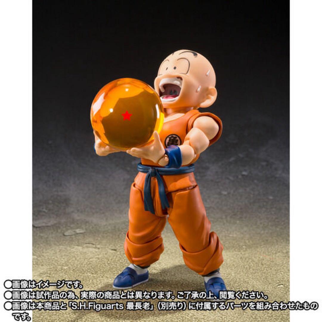 S.H.Figuarts クリリン -孫悟空の親友-