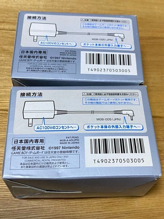 【バラ売り可能】ゲームボーイポケット専用 ACアダプタ