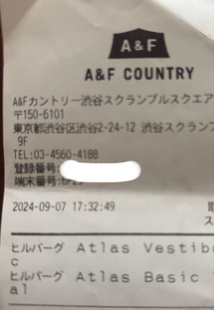 ヒルバーグ アトラス&ベスタビュール タクティカル、TPU×1、メッシュドア×2