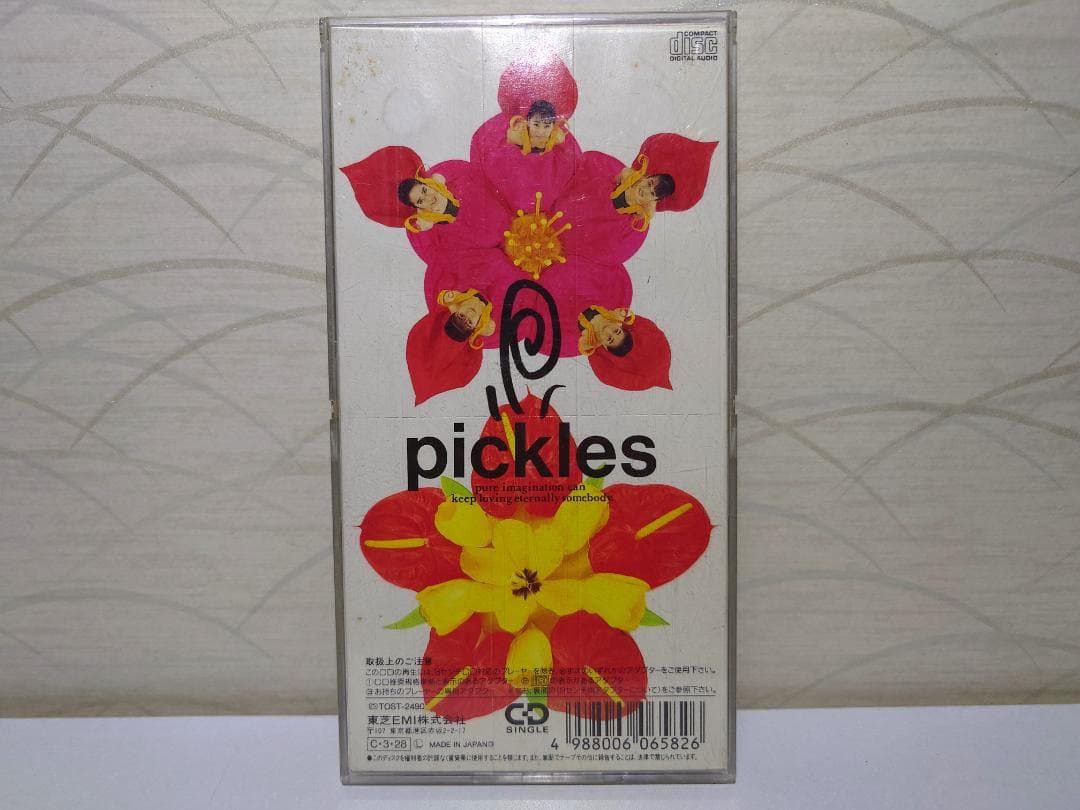 8㎝ CD　pickles FOONの魔法 不思議My Heart