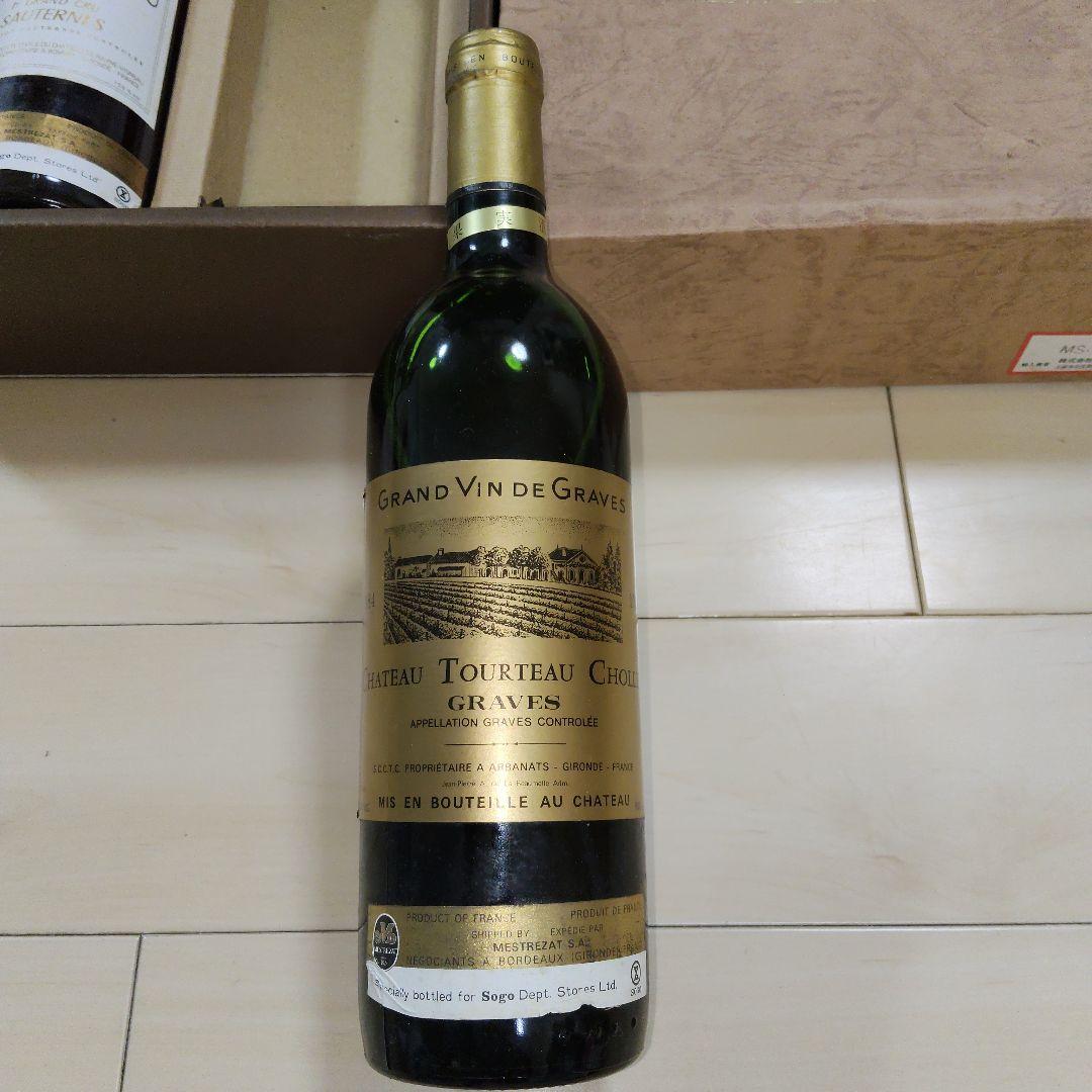 ヴィンテージ赤白ワイン2本セット フランスボルドー産 1981年1984年 希少