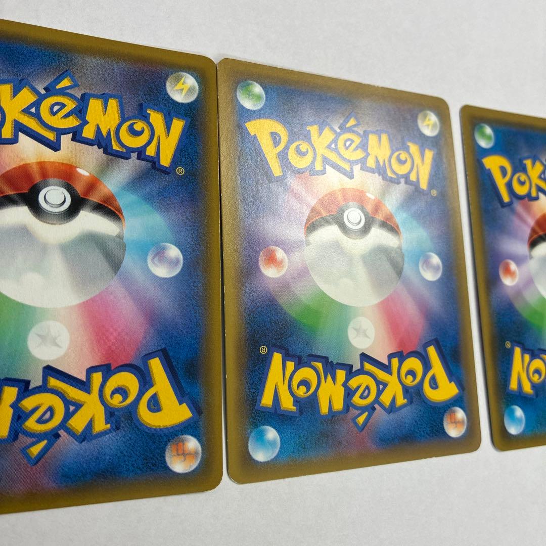 ポケカ タッグチーム hrまとめ売り