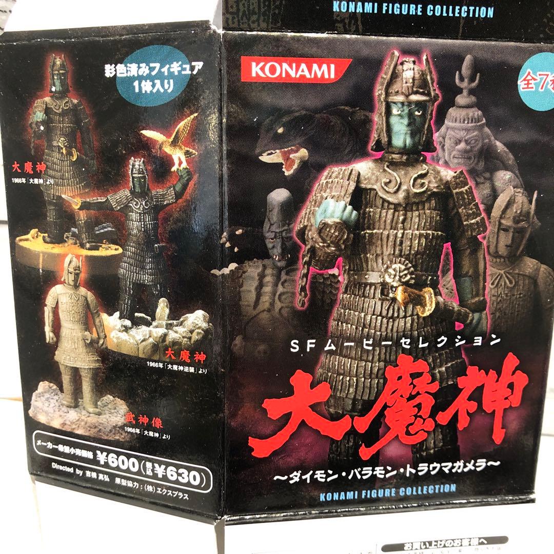 大魔神〜ダイモン・バラモン・トラウマガメラ〜全7種コンプセット新品未開封品