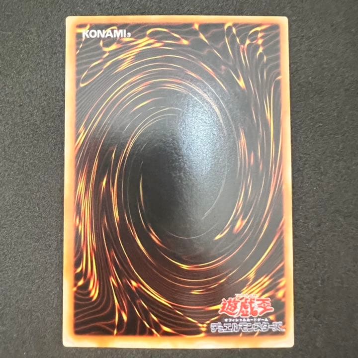 遊戯王 封印されしエクゾディア レリーフ