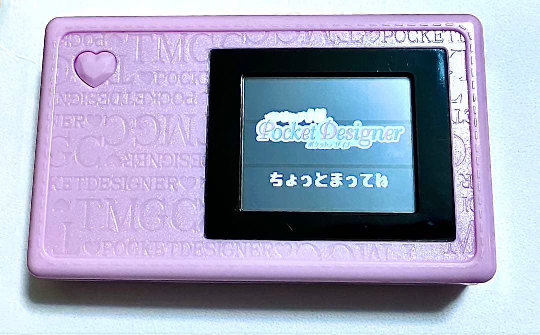 【値下げ中】ポケットデザイナー