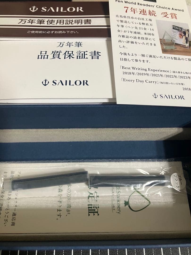 Sailor　セーラー　1911 standard jellyfish　橙　海外