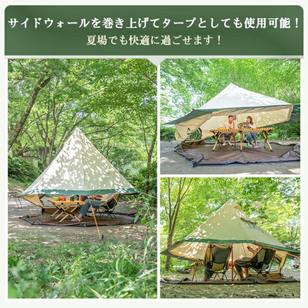 2/7まで限定【新品】ベルテント 280cm×280cm×210cm