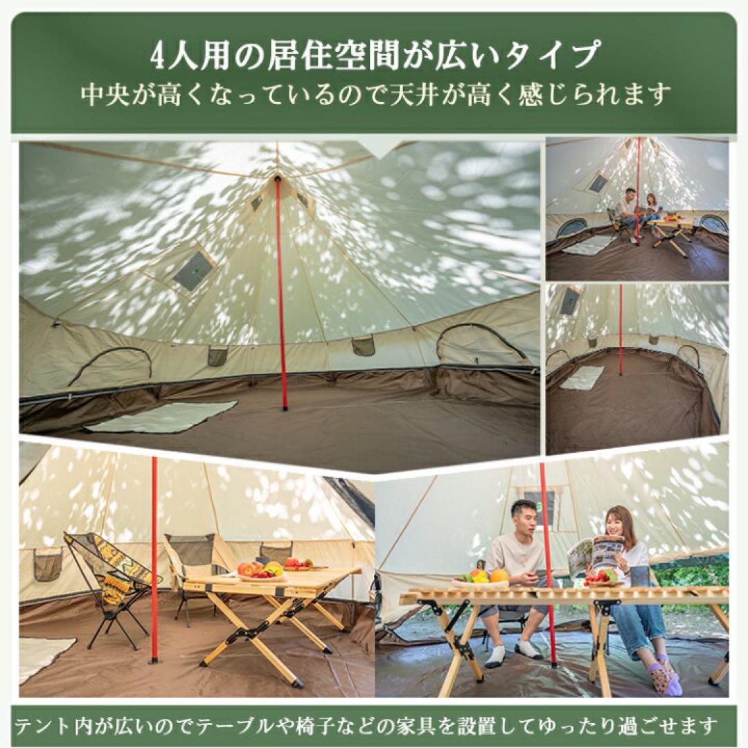 2/7まで限定【新品】ベルテント 280cm×280cm×210cm
