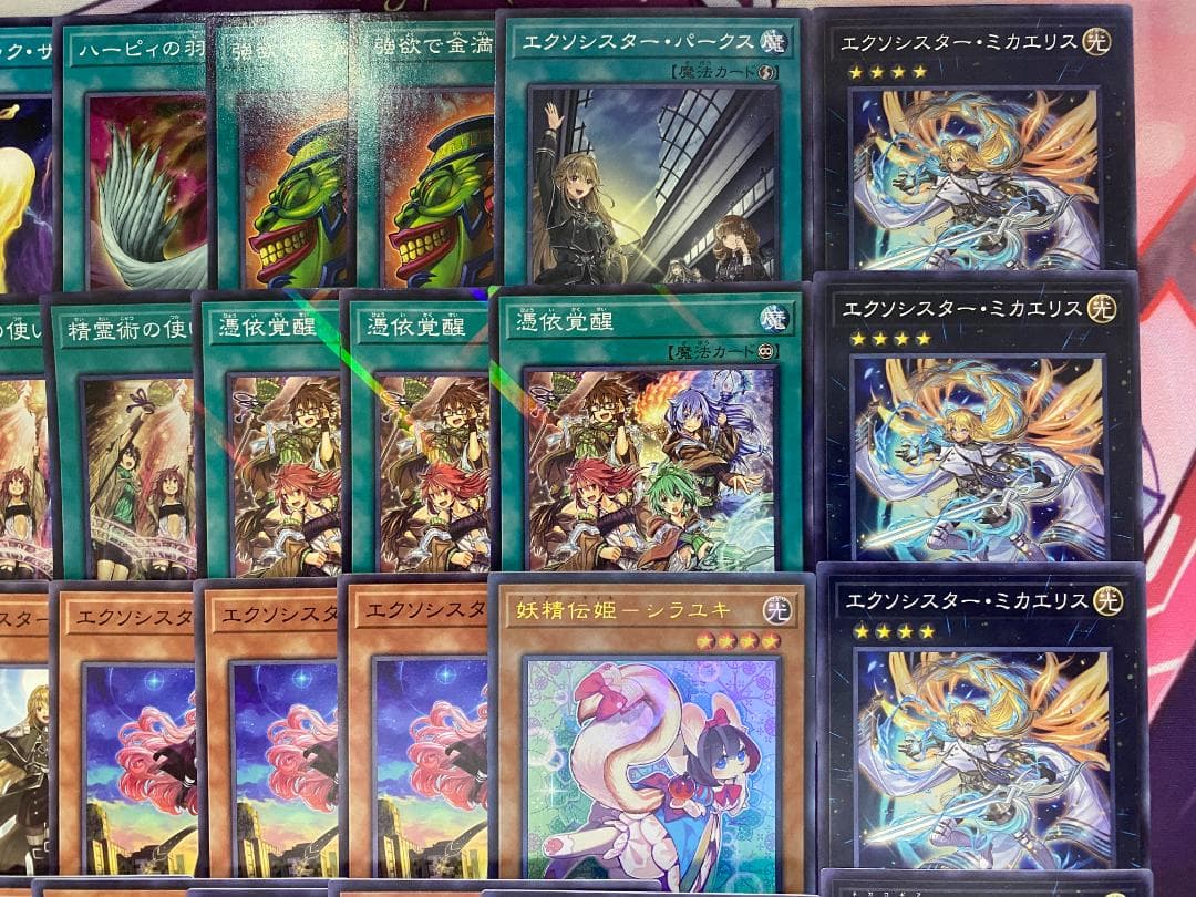 【24時間以内発送】遊戯王　憑依装着（霊使い）本格構築済みデッキ
