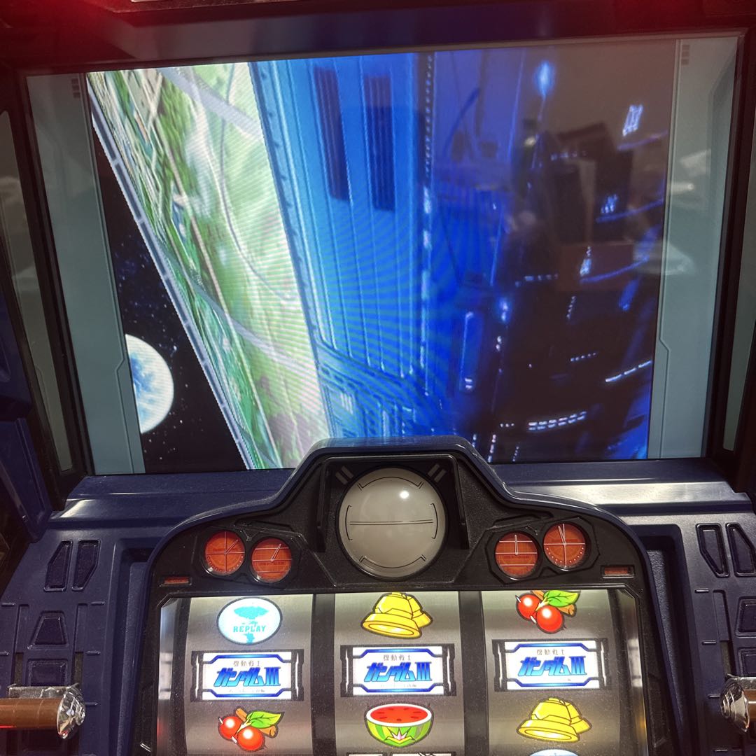 ガンダムⅢ〜めぐりあい宇宙〜 スロット台