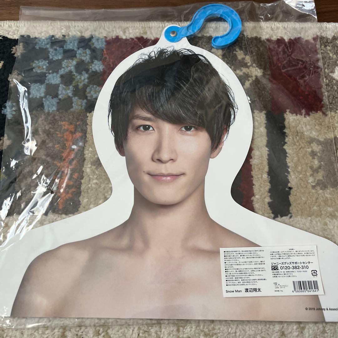 Man 渡辺 翔太 公式写真 ステージフォトセット グッズ他