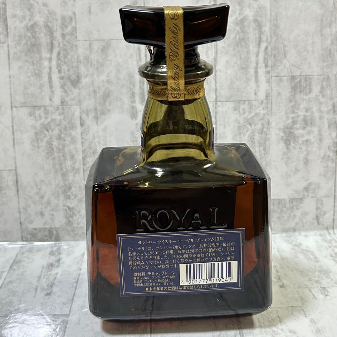 SUNTORY WHISKY サントリー ウイスキー  15年