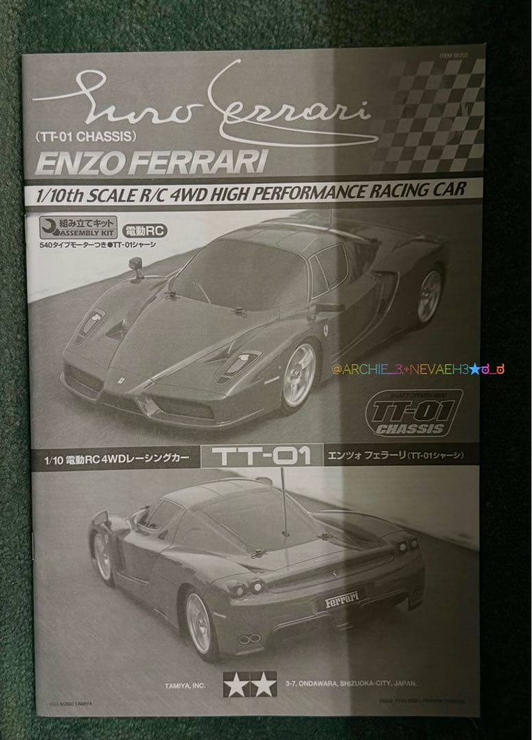 未組み立て●タミヤ★エンツォフェラーリ TT-01シャーシ 1/10スケール