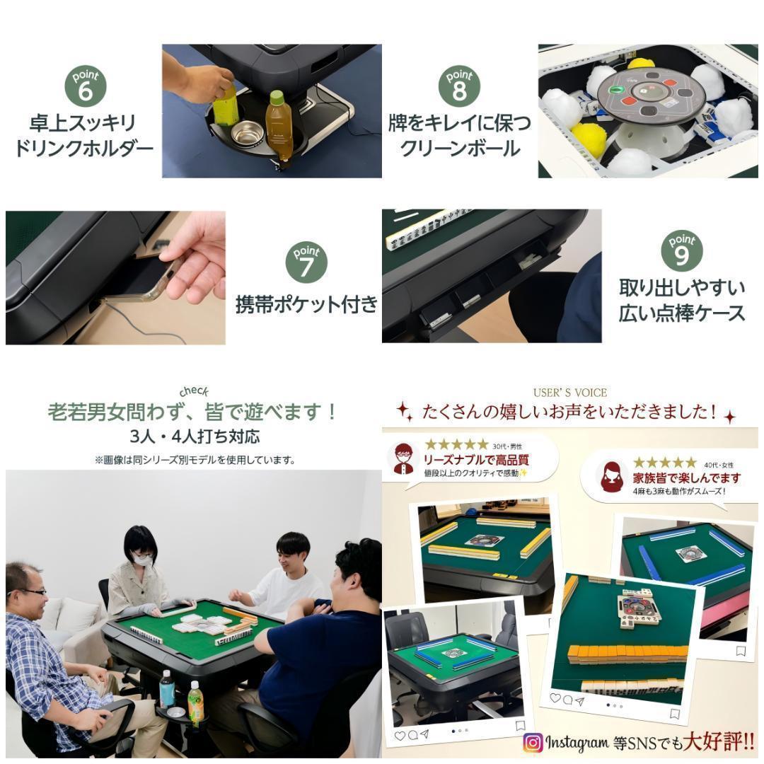 新 全自動麻雀卓 28mm 79家庭用 折りたたみ 三人打ち 麻雀セット 雀荘