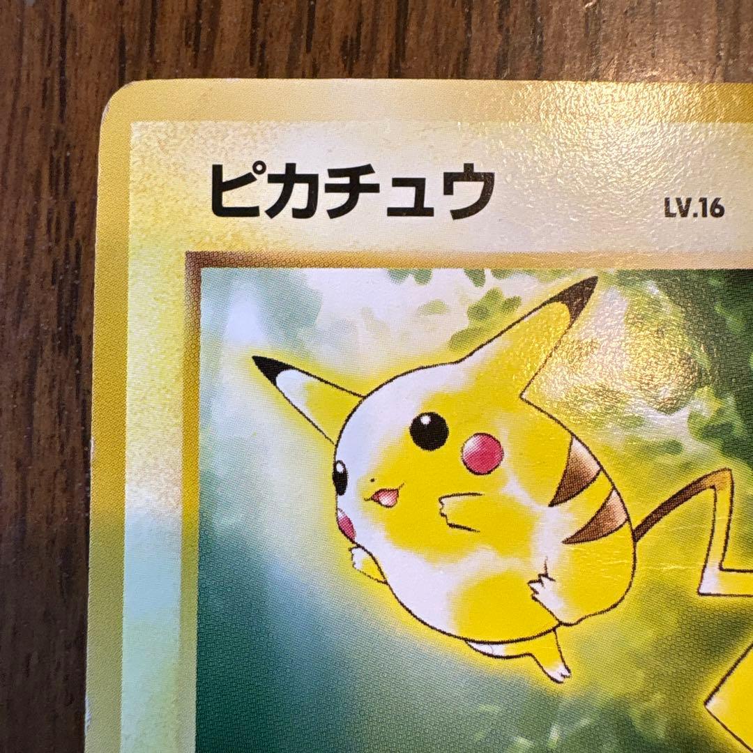 ピカチュウ_「トヨタオートキャンペーン」 そらをとぶピカチュウ共に光沢あり