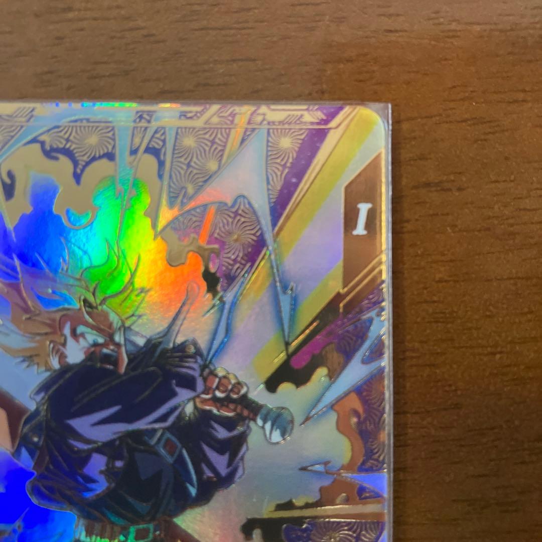 ドラゴンボールスーパーダイバーズ　　SDVTP-002 パラレル　トランクス