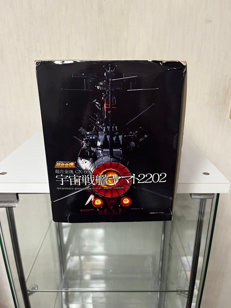 超合金魂 GX-86 宇宙戦艦ヤマト2202