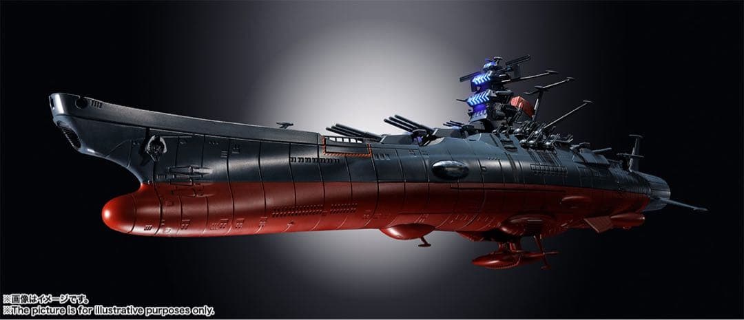 超合金魂 GX-86 宇宙戦艦ヤマト2202