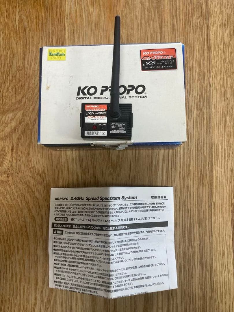 KOプロポex-10ヘリオス RF901s 2.4Gモジュール KR210受信機