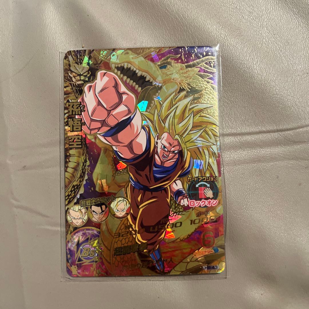 ドラゴンボールヒーローズ旧弾　メモリアルパック　孫悟空　H8-43 H8-43P