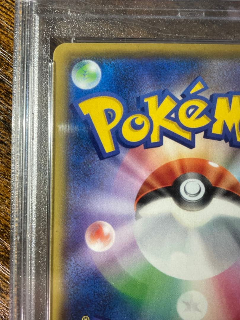 【ポケカ】リザードン 25th PSA10