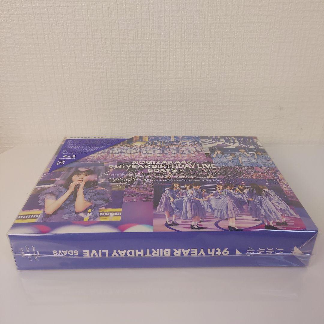 乃木坂46 9th YEAR BIRTHDAY LIVE 完全生産限定豪華版