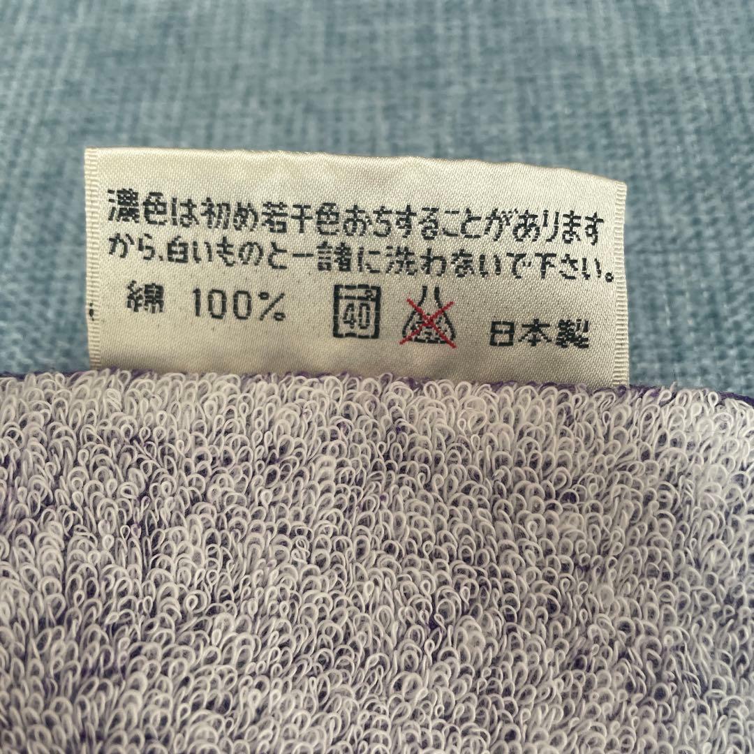矢沢永吉 E.YAZAWA スペシャルビーチタオル 紫