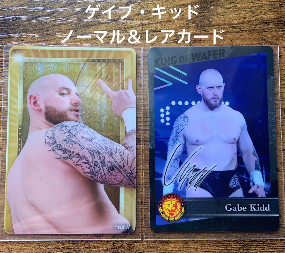 新日本プロレス ウエハースカード レア3枚含む15枚セット