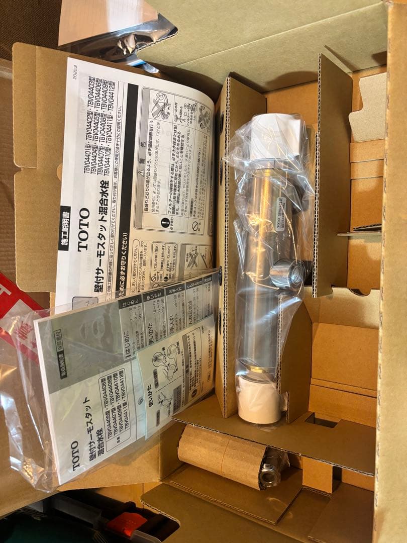 ※今日までの販売 TOTO スッキリ棚水栓 壁付水栓 浴室 水栓