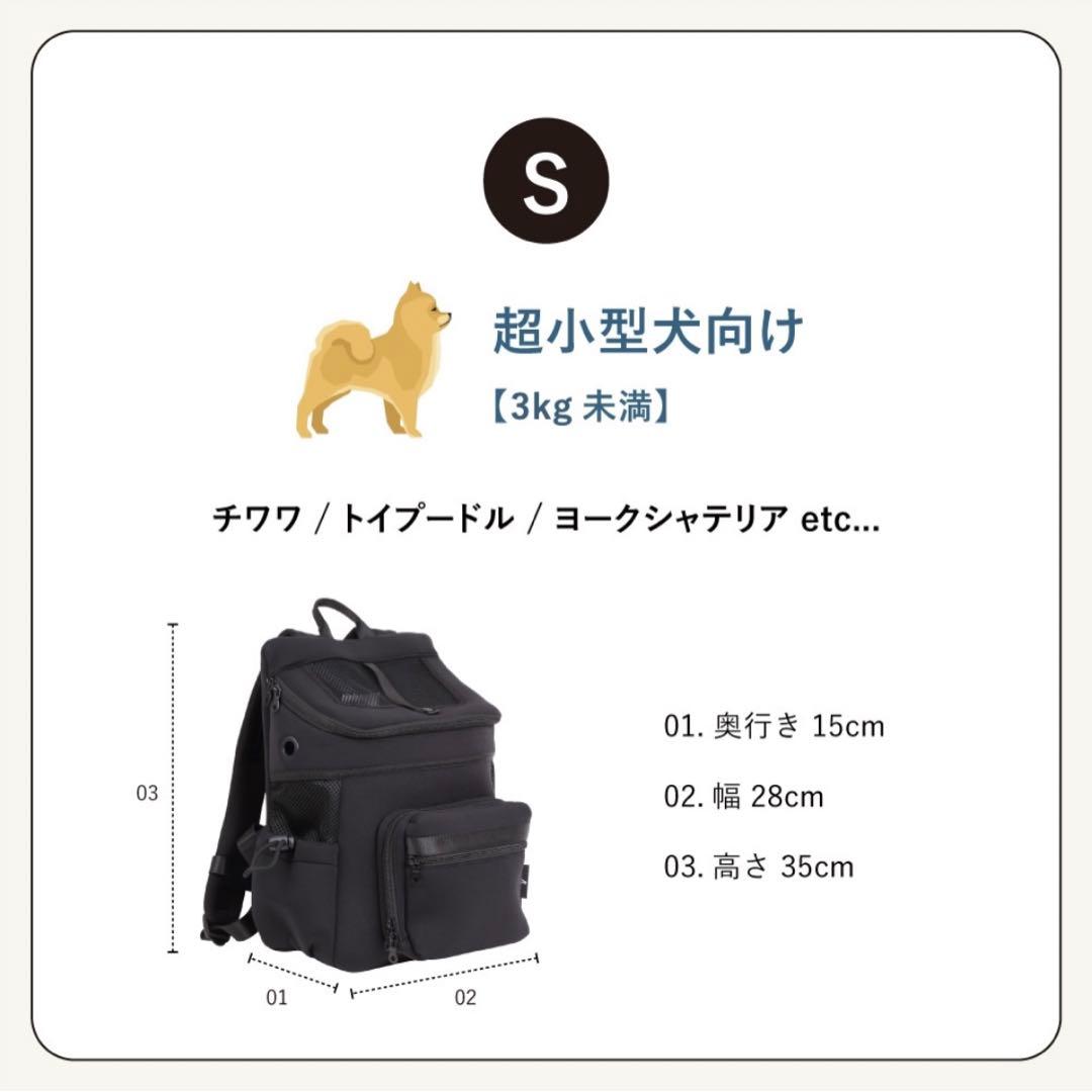 シティドッグ ネオプレーン バックパック キャリー Sサイズ