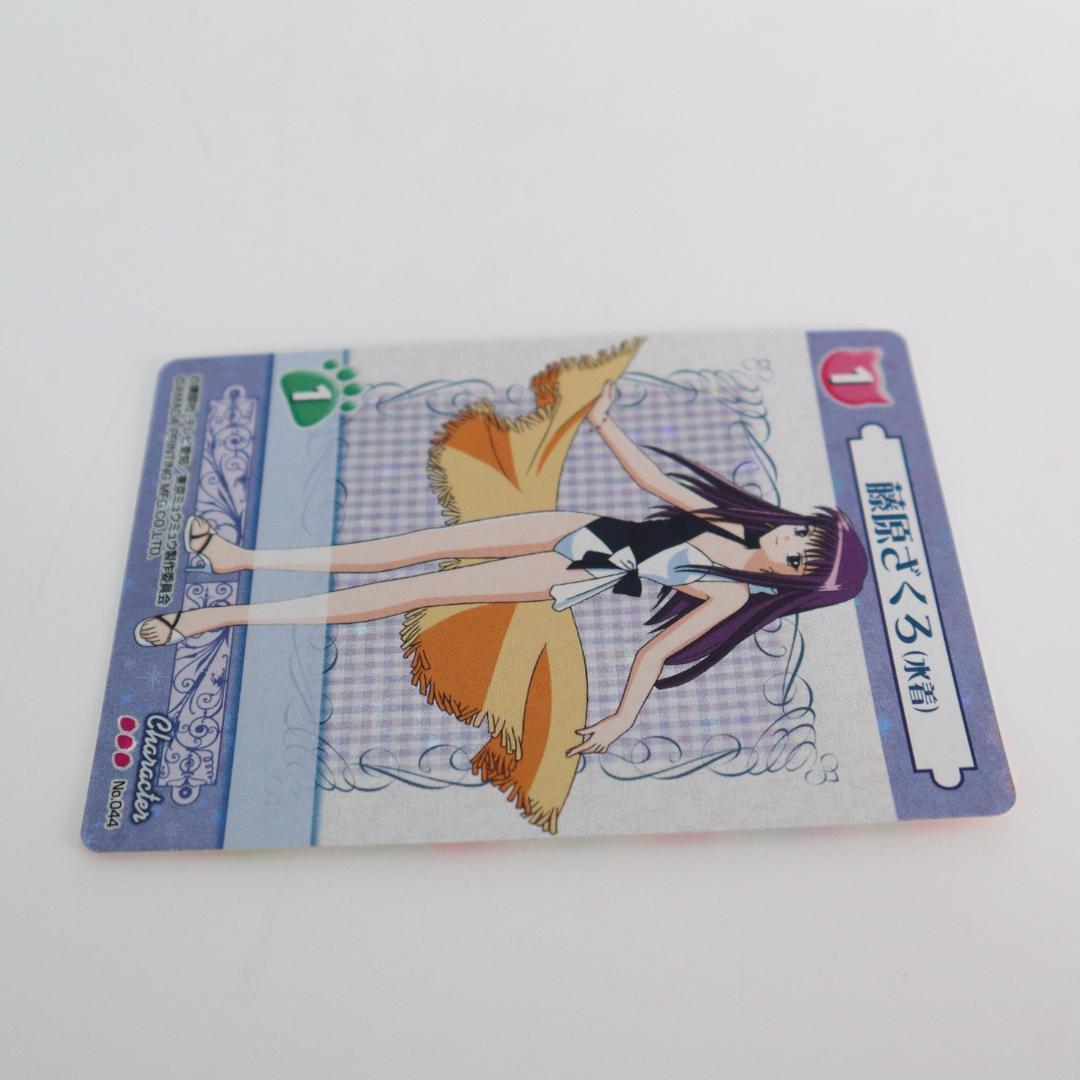 東京ミュウミュウ　藤原ざくろ 水着　カード　レア　アマダ　No.044