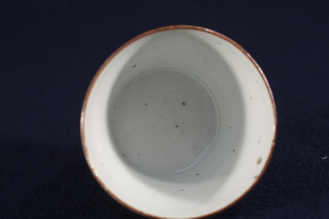 210　古伊万里染付松松葉吹雪図蕎麦猪口　江戸時代　穴