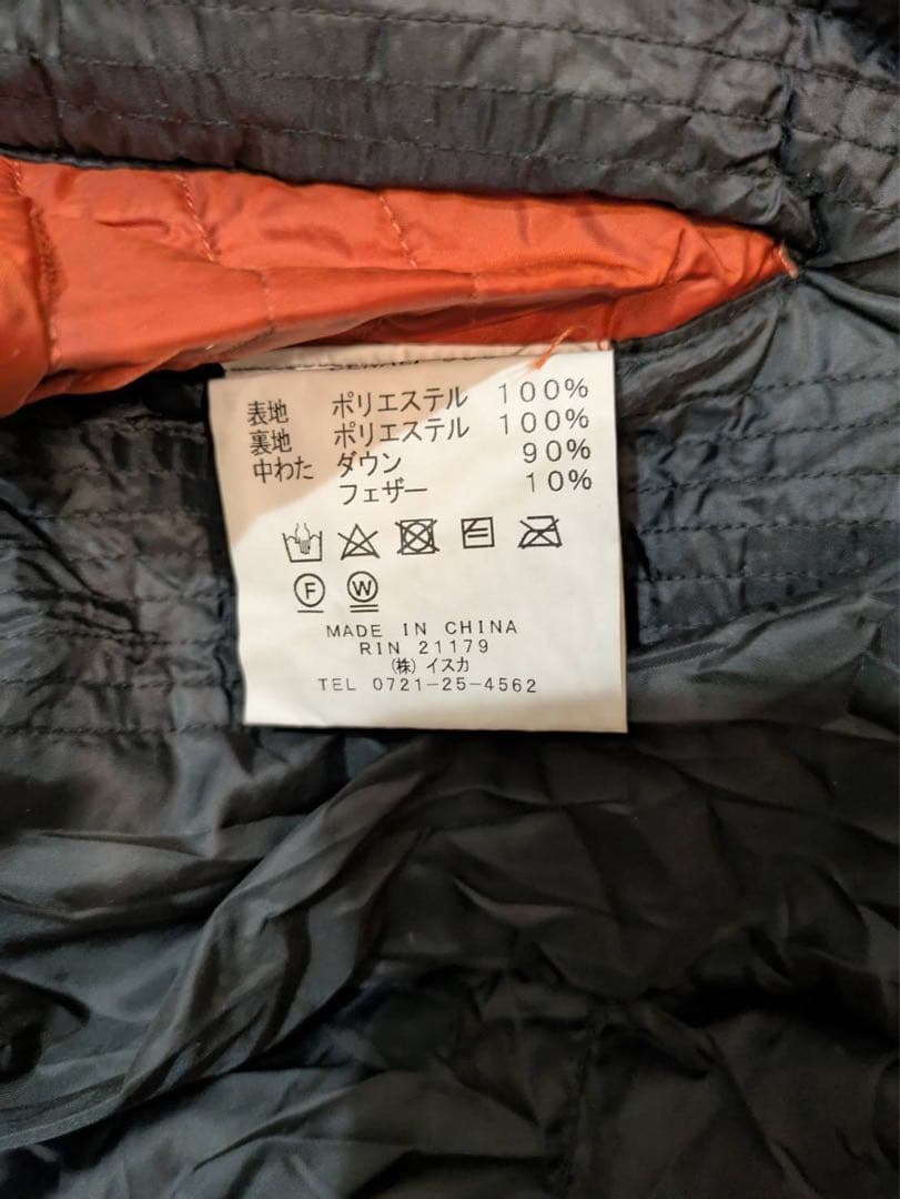 イスカ　ダウンシュラフ　Denali 900 デナリ コンプレッションバッグ付