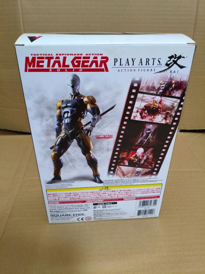 PLAY ARTS改 　L GEAR SOLID　サイボーグ忍者