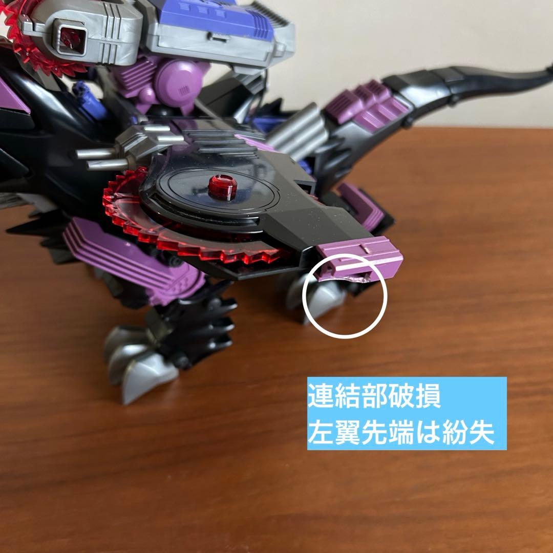 【希少】【箱、説明書、デカール付き】TOMY メカ生体ゾイド ギルベイダー